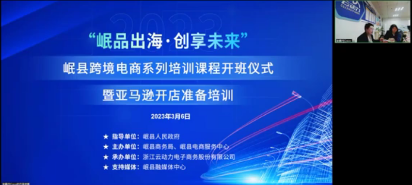 苏总主持.png 苏总主持.png