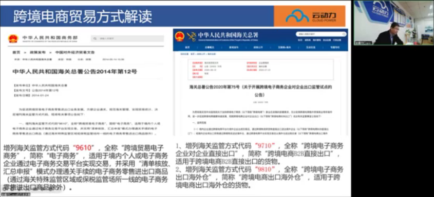 吴昌云分享.png 吴昌云分享.png